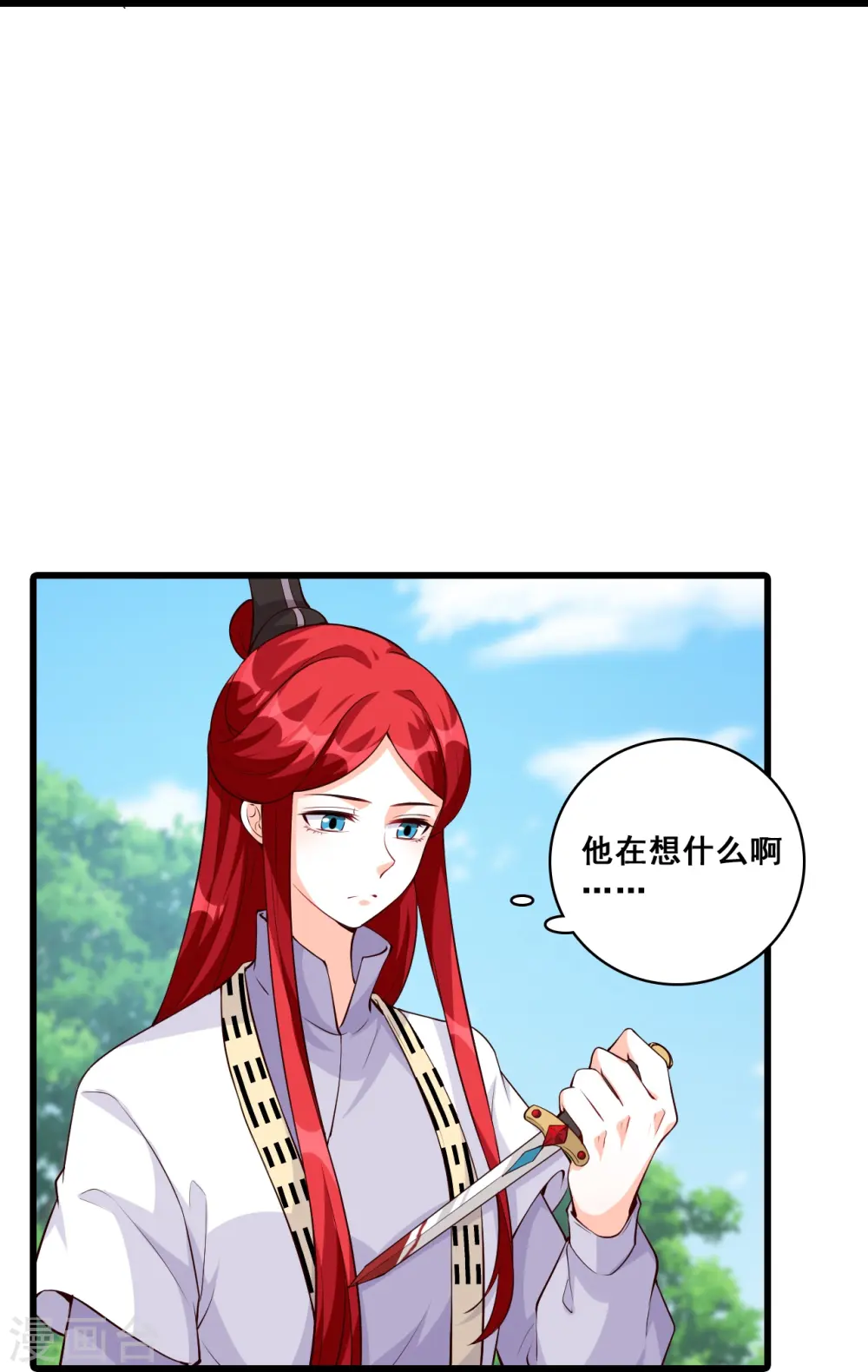 第154话 事出反常必有妖？ 第26页