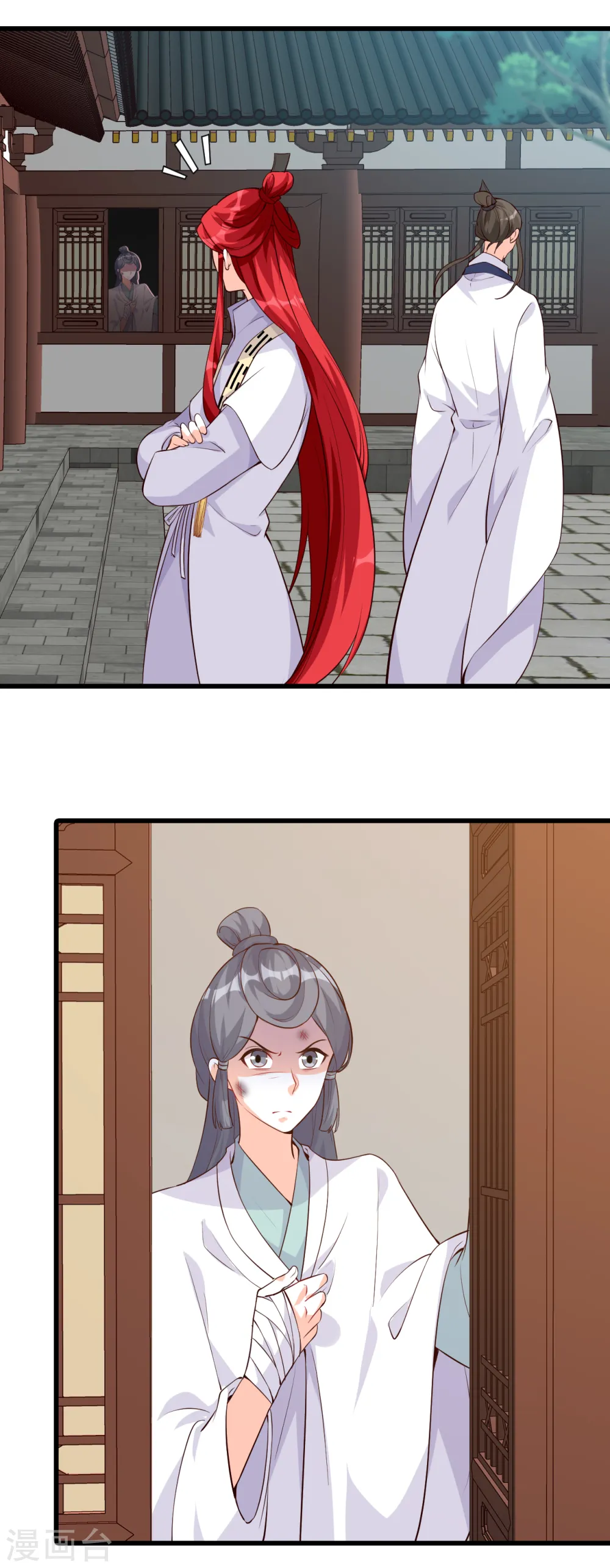 第155话 登徒子？！ 第7页
