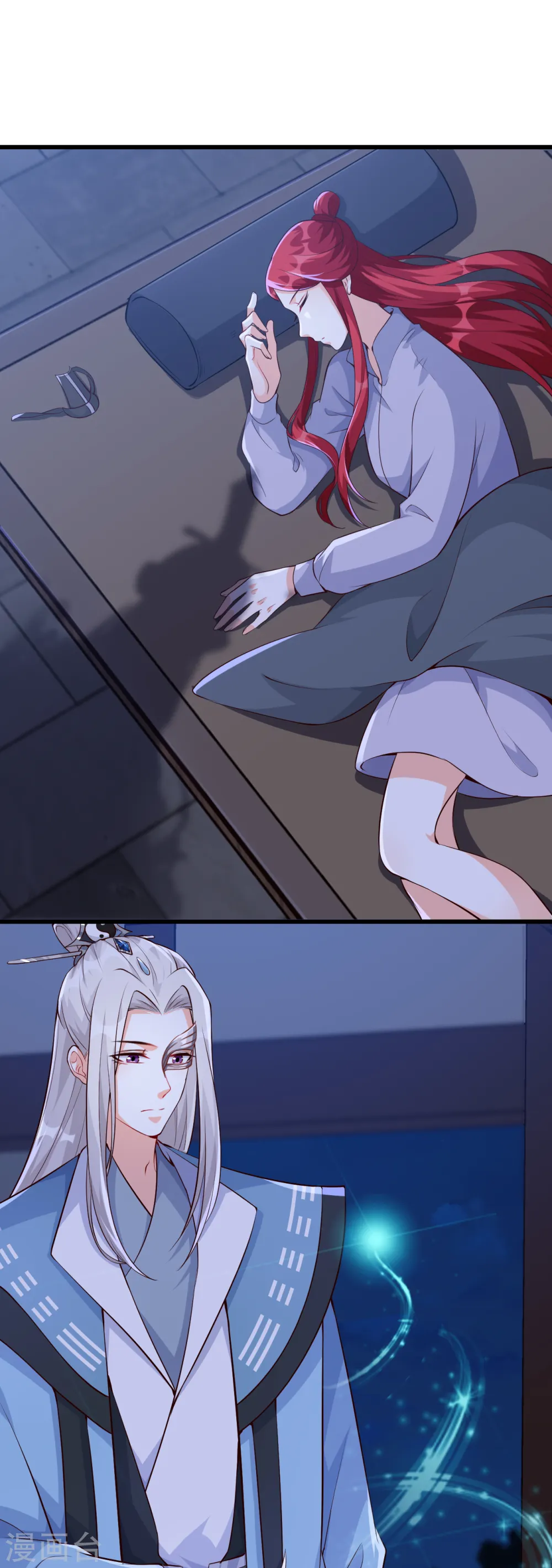第155话 登徒子？！ 第23页