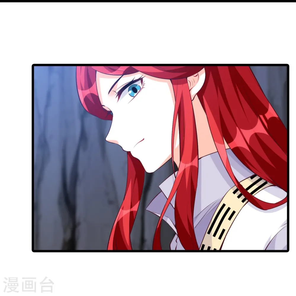 第152话 放魔归西？ 第10页