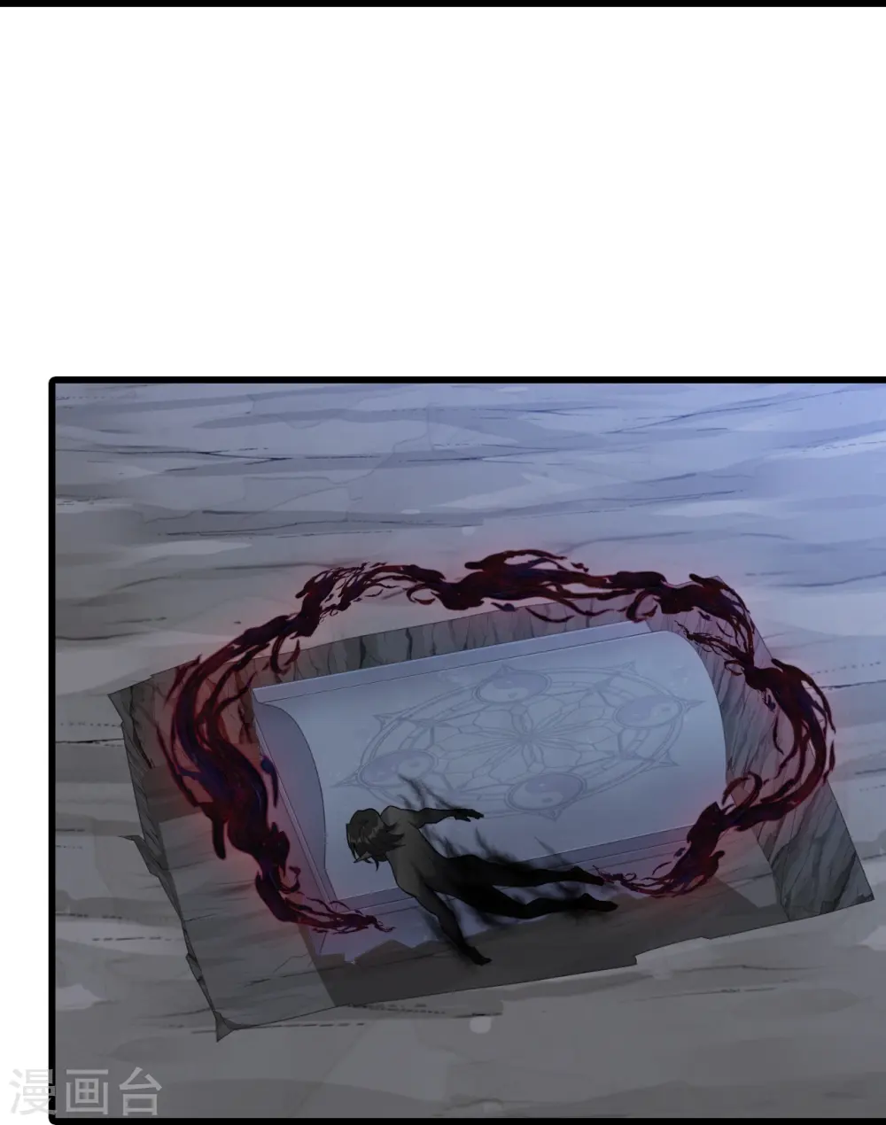 第152话 放魔归西？ 第20页