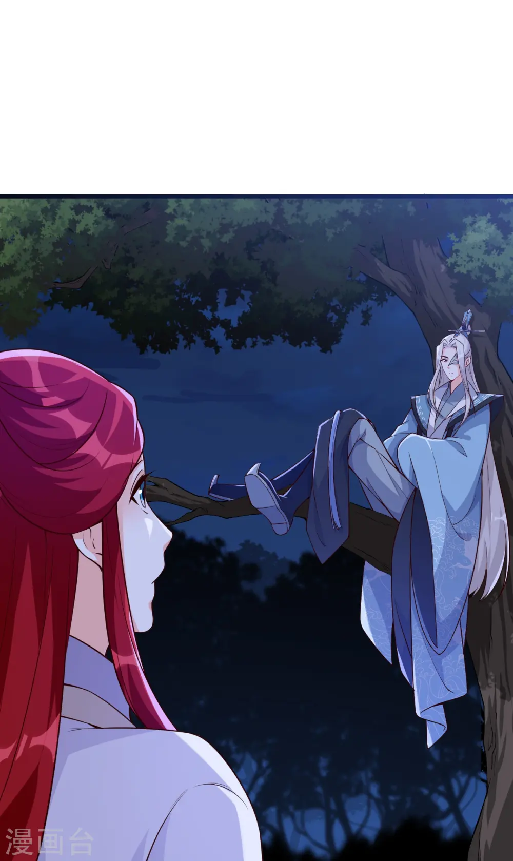 第152话 放魔归西？ 第31页