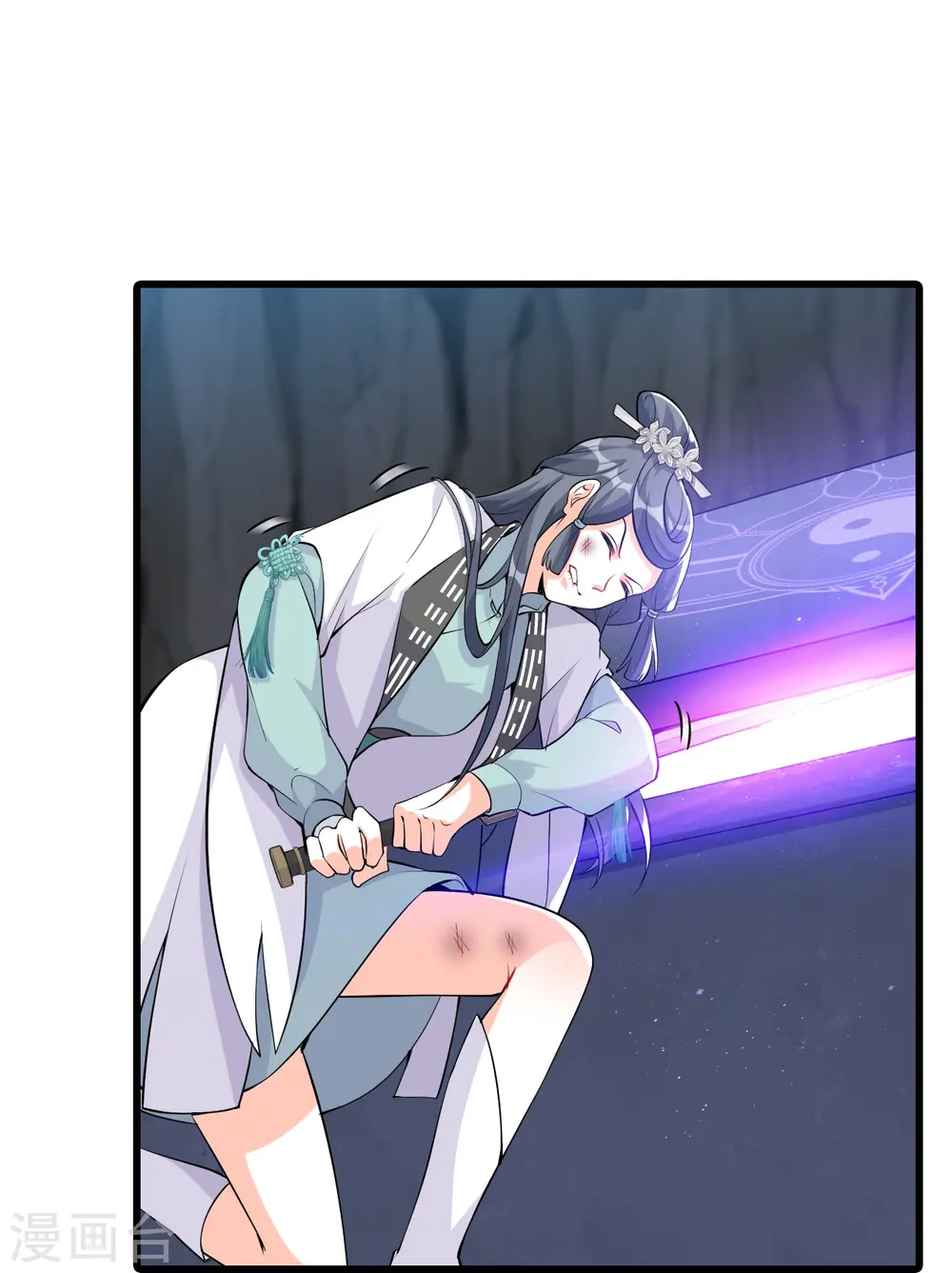 第151话 助魔免费？ 第19页