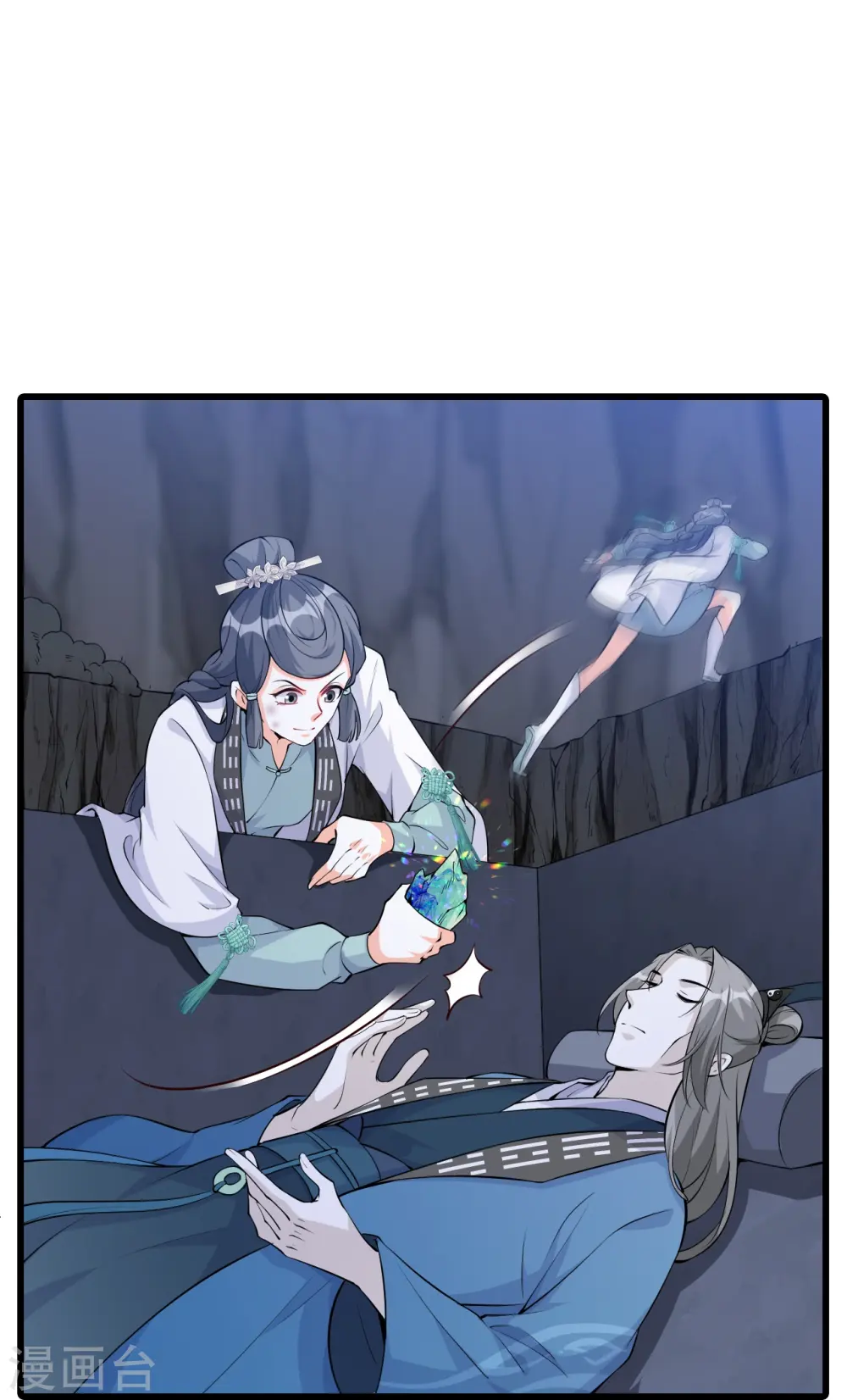 第151话 助魔免费？ 第24页