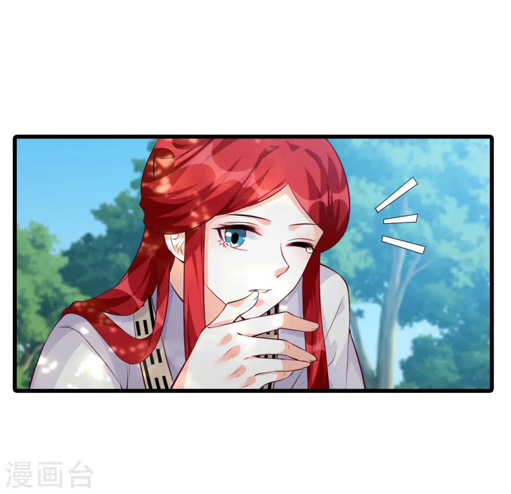 第153话 你想怎么个不客气法？ 第22页