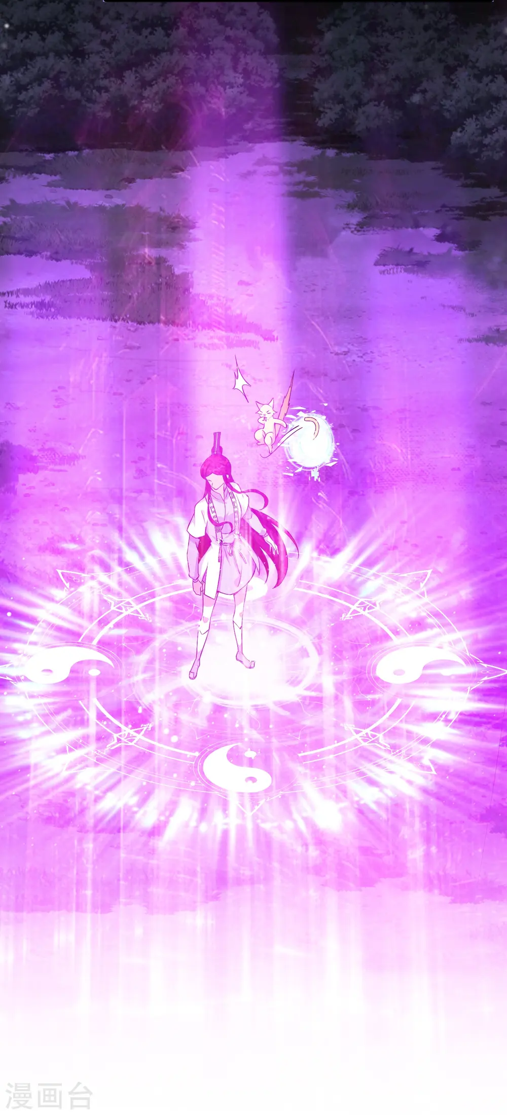 第150话 在线果魔？ 第4页