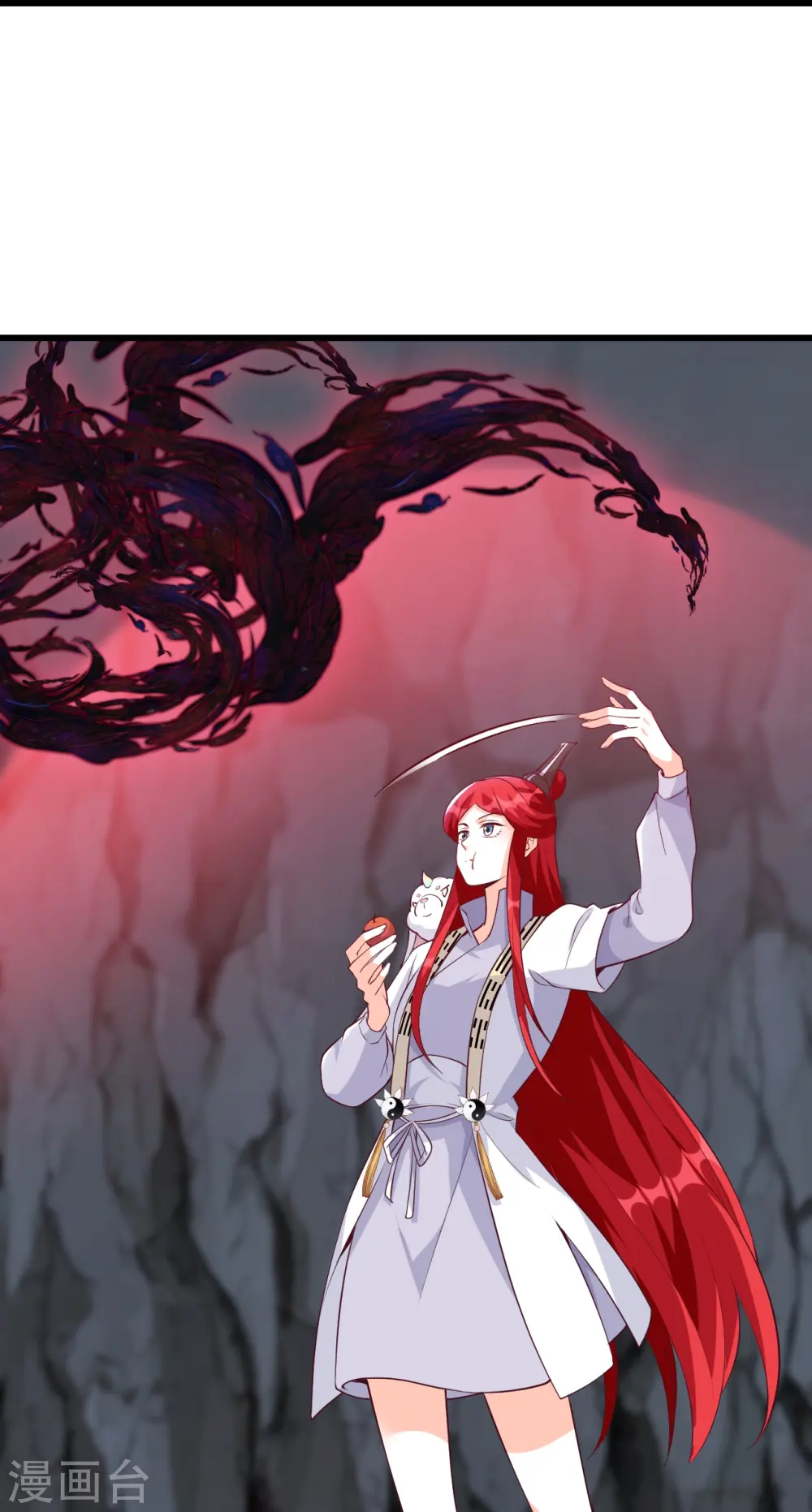 第150话 在线果魔？ 第15页