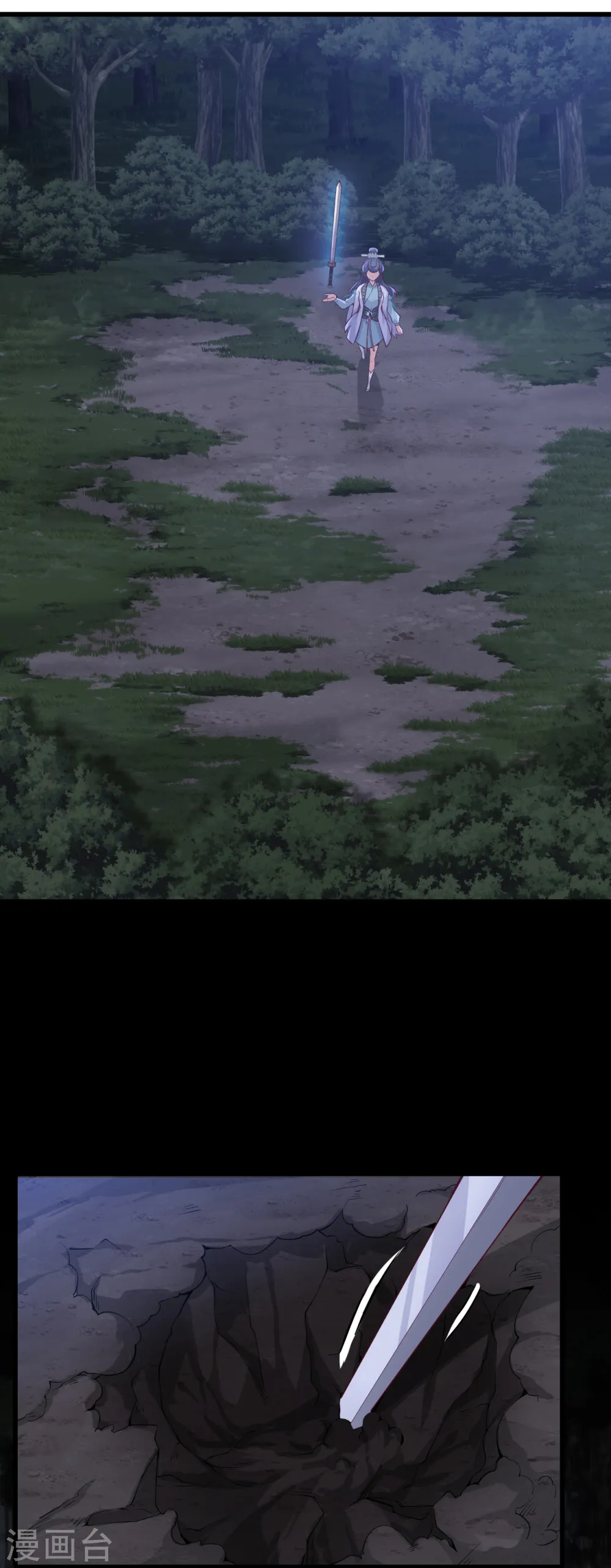 第149话 消失了？！ 第24页