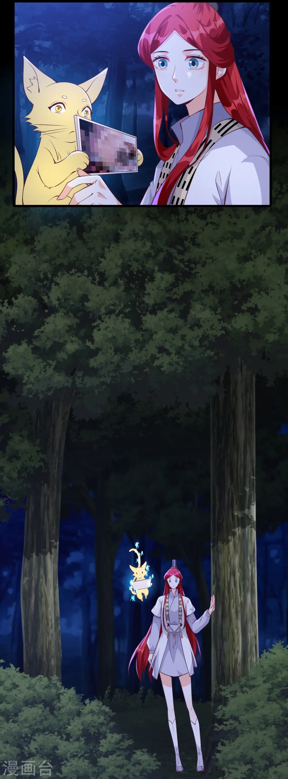第149话 消失了？！ 第27页