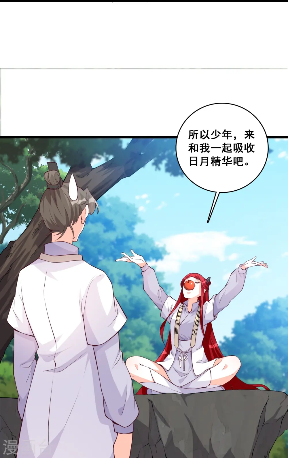 第148话 收获马仔一枚！ 第22页