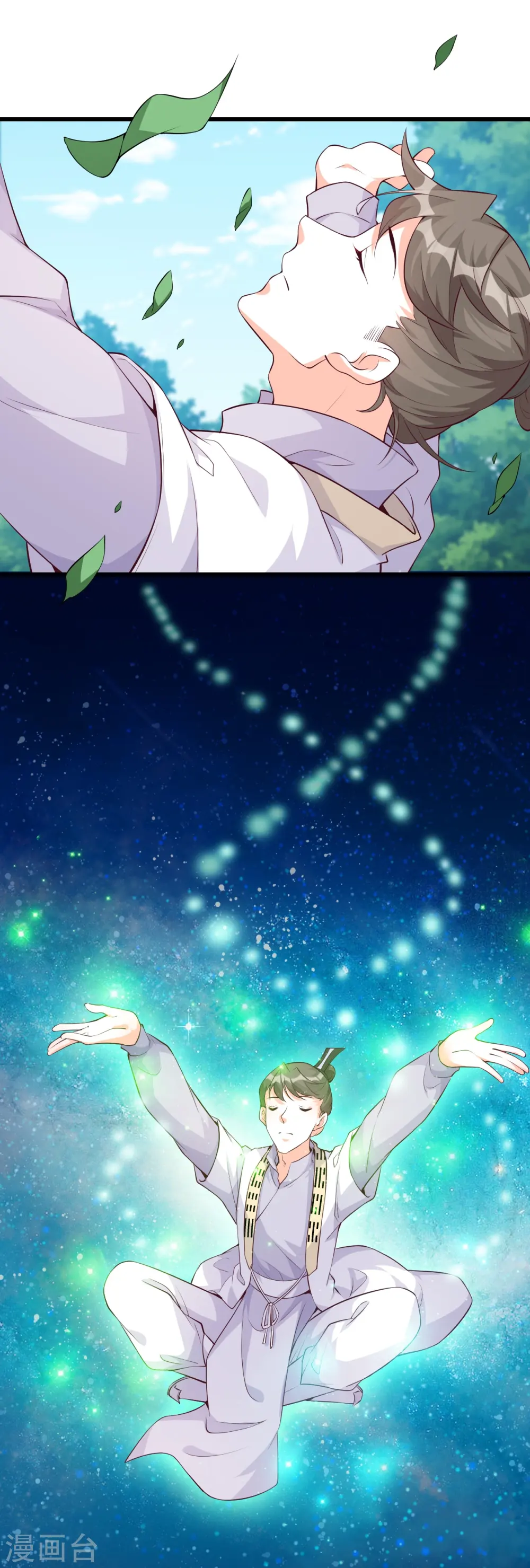 第148话 收获马仔一枚！ 第24页