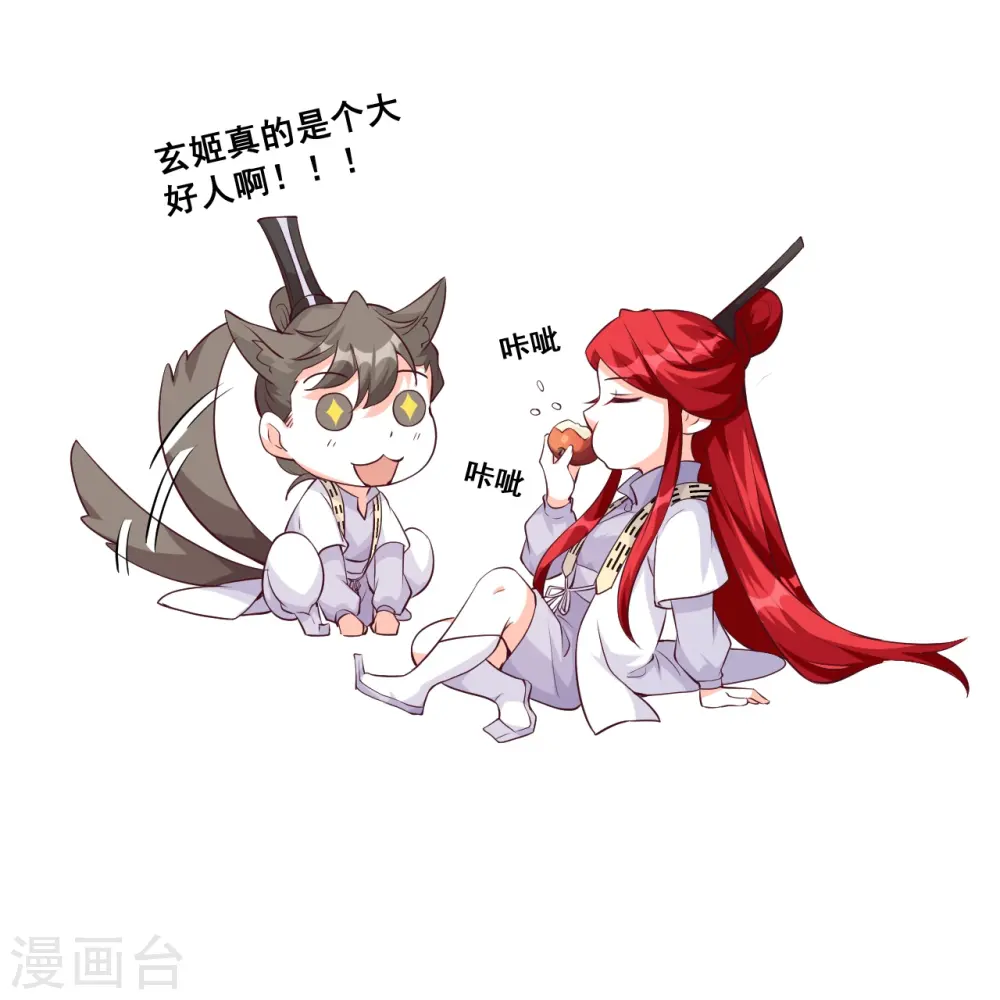 第148话 收获马仔一枚！ 第30页