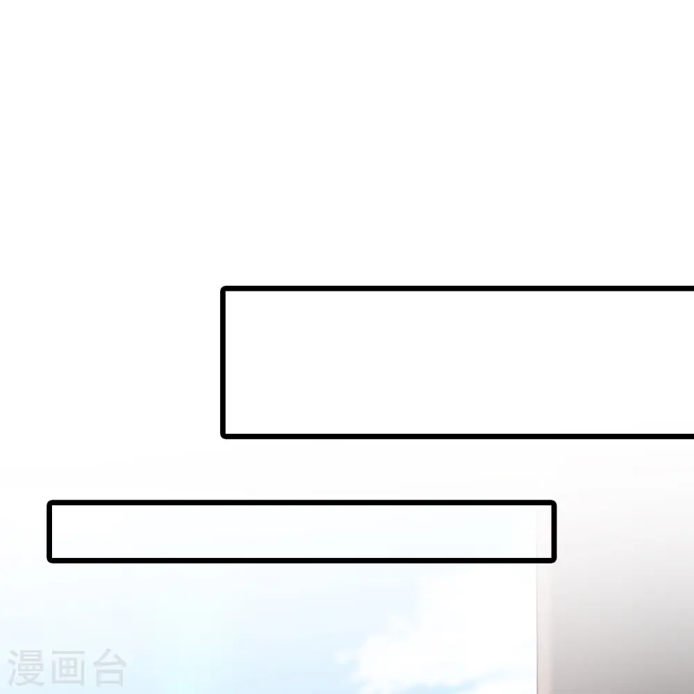 第148话 收获马仔一枚！ 第31页