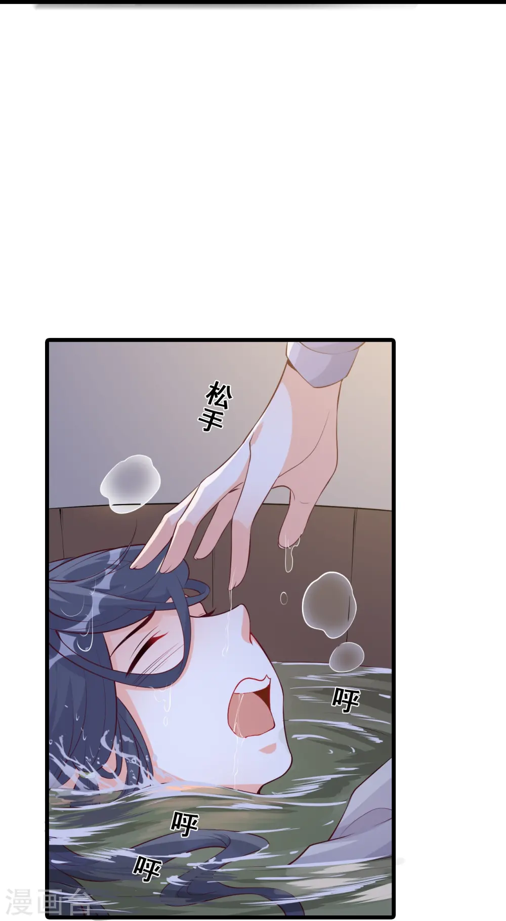 第147话 常规操作！ 第14页