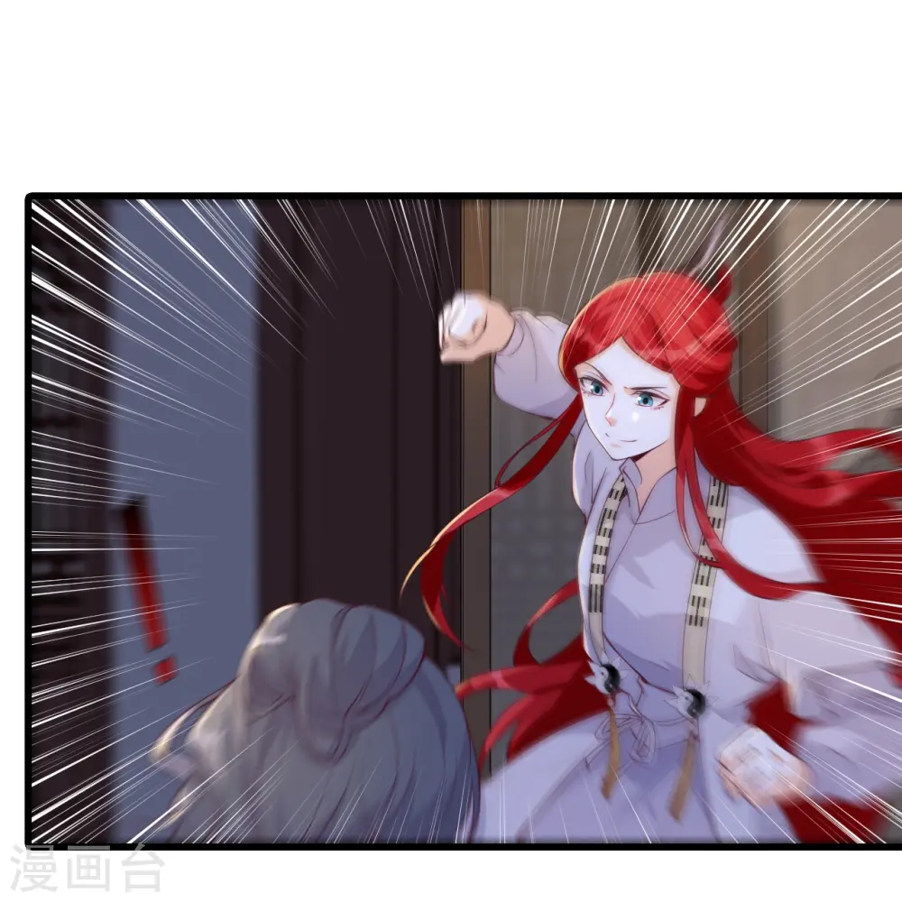 第147话 常规操作！ 第17页