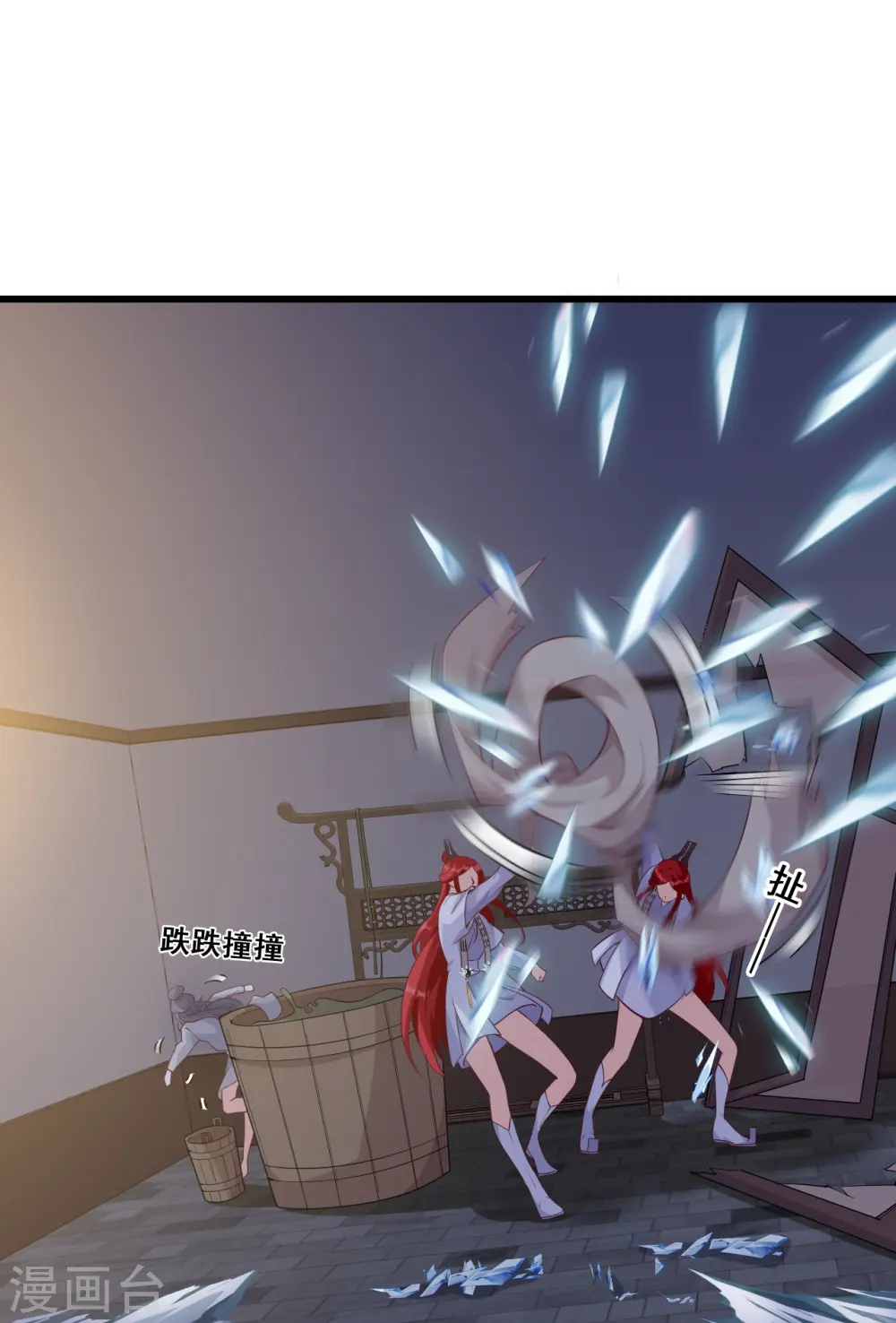 第147话 常规操作！ 第20页