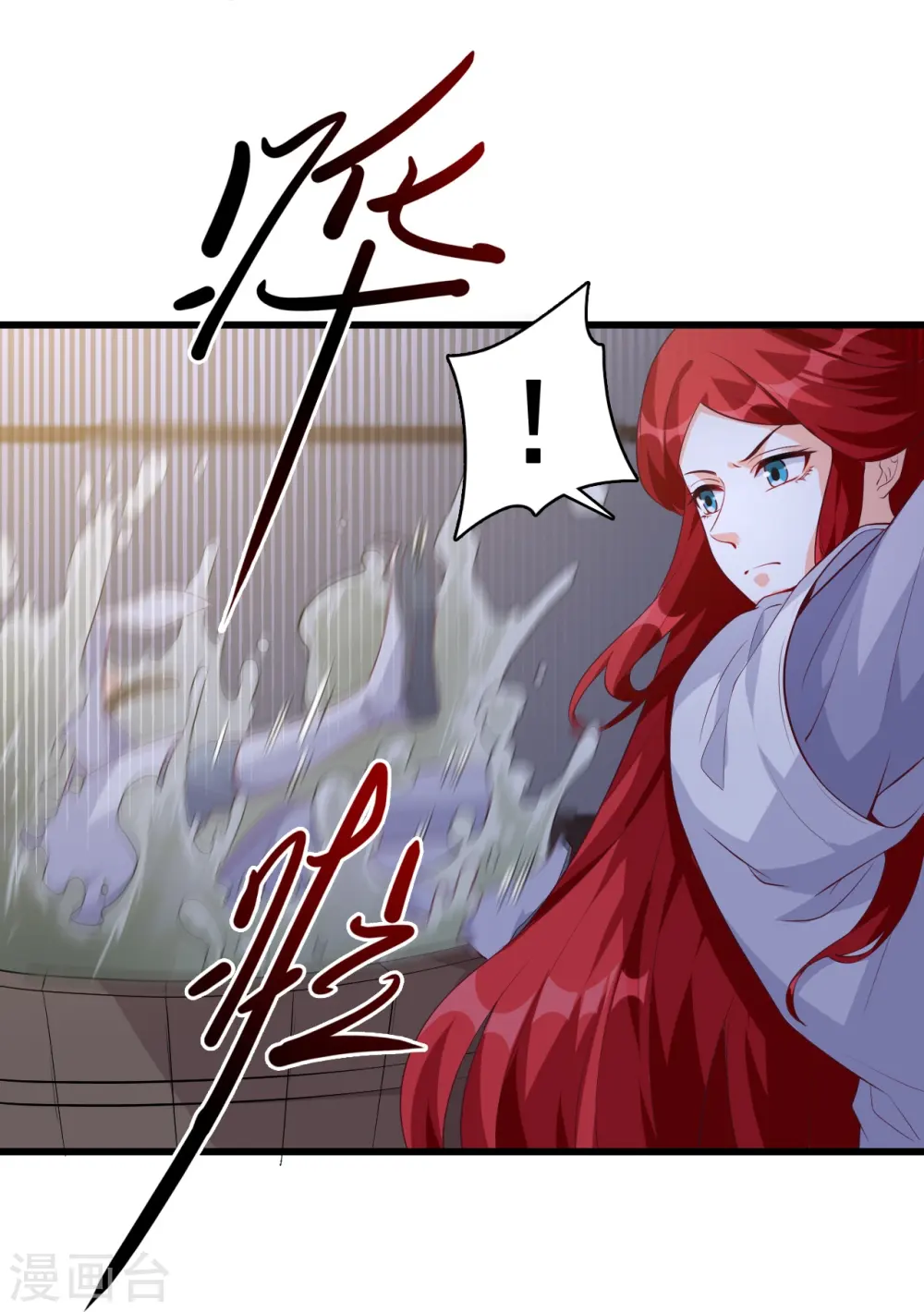 第147话 常规操作！ 第22页