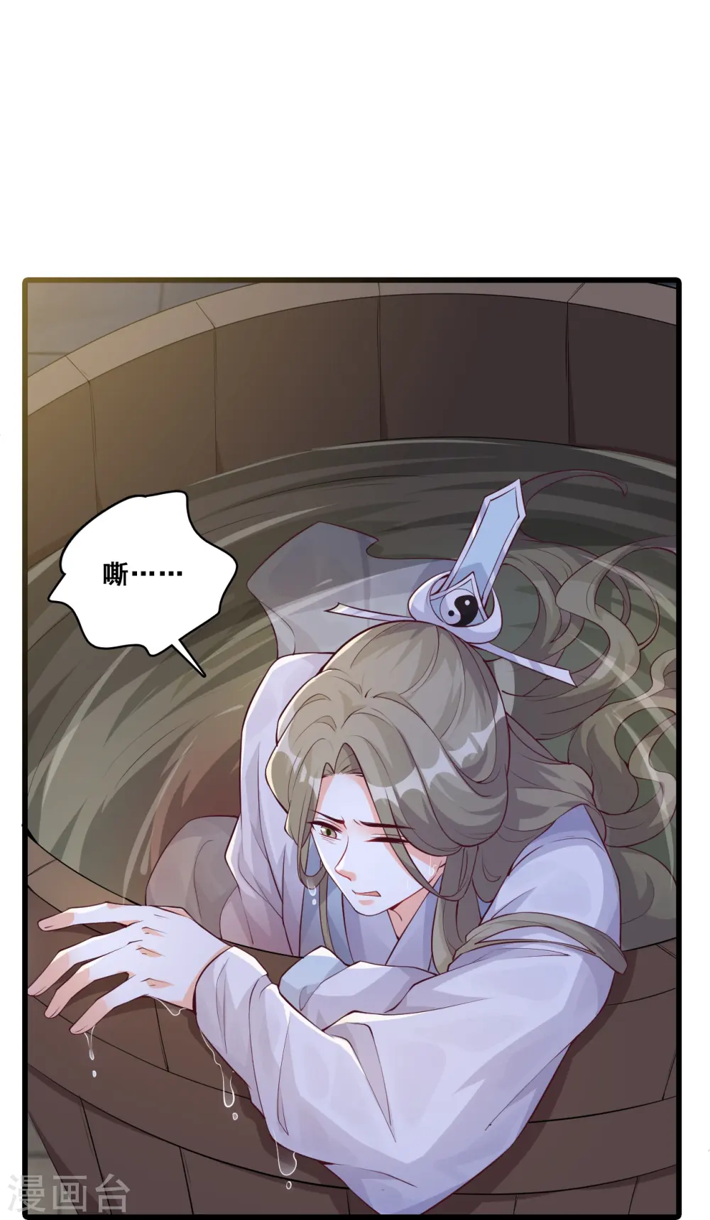 第147话 常规操作！ 第25页