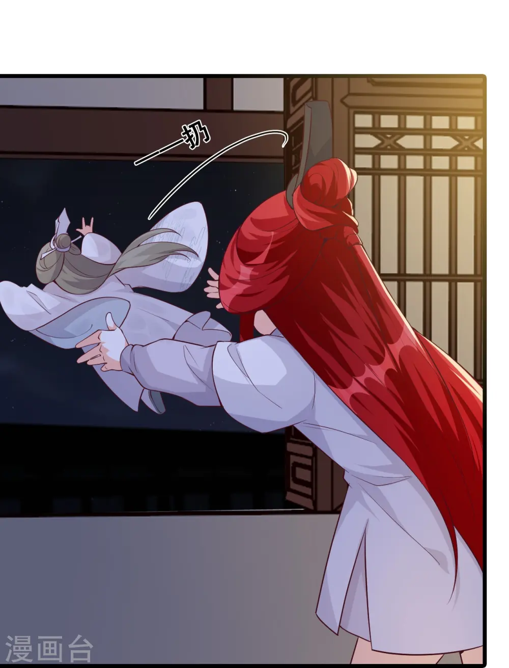 第147话 常规操作！ 第27页