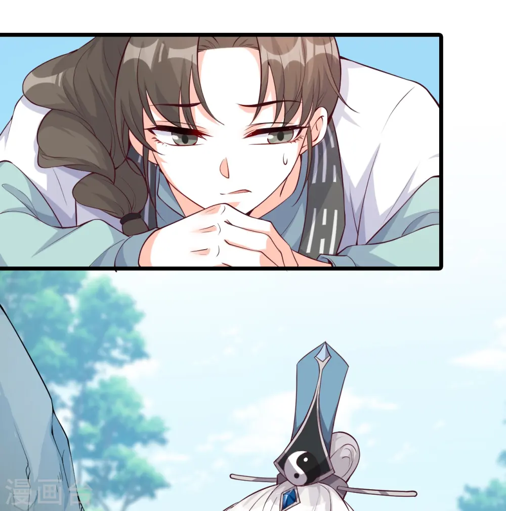 第146话 陷害朕是吧？ 第4页