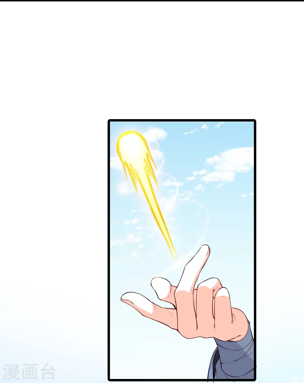第146话 陷害朕是吧？ 第6页
