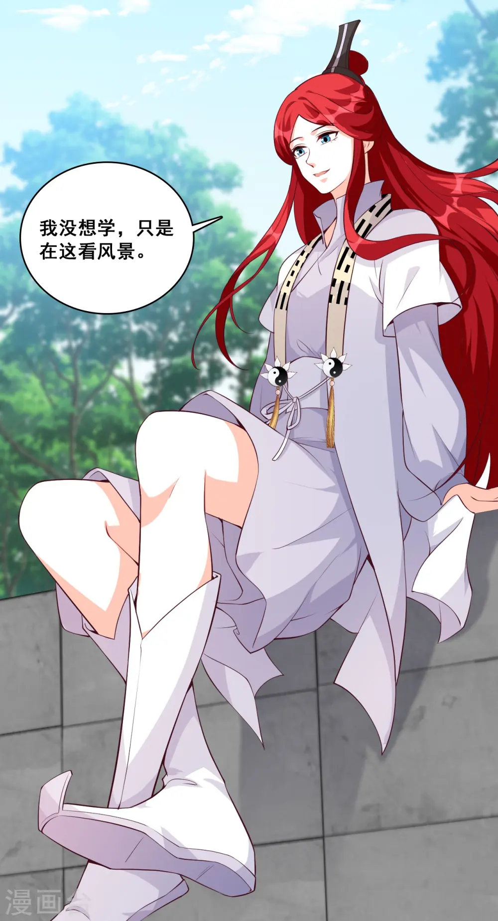 第145话 奇怪的家伙出现了！ 第4页