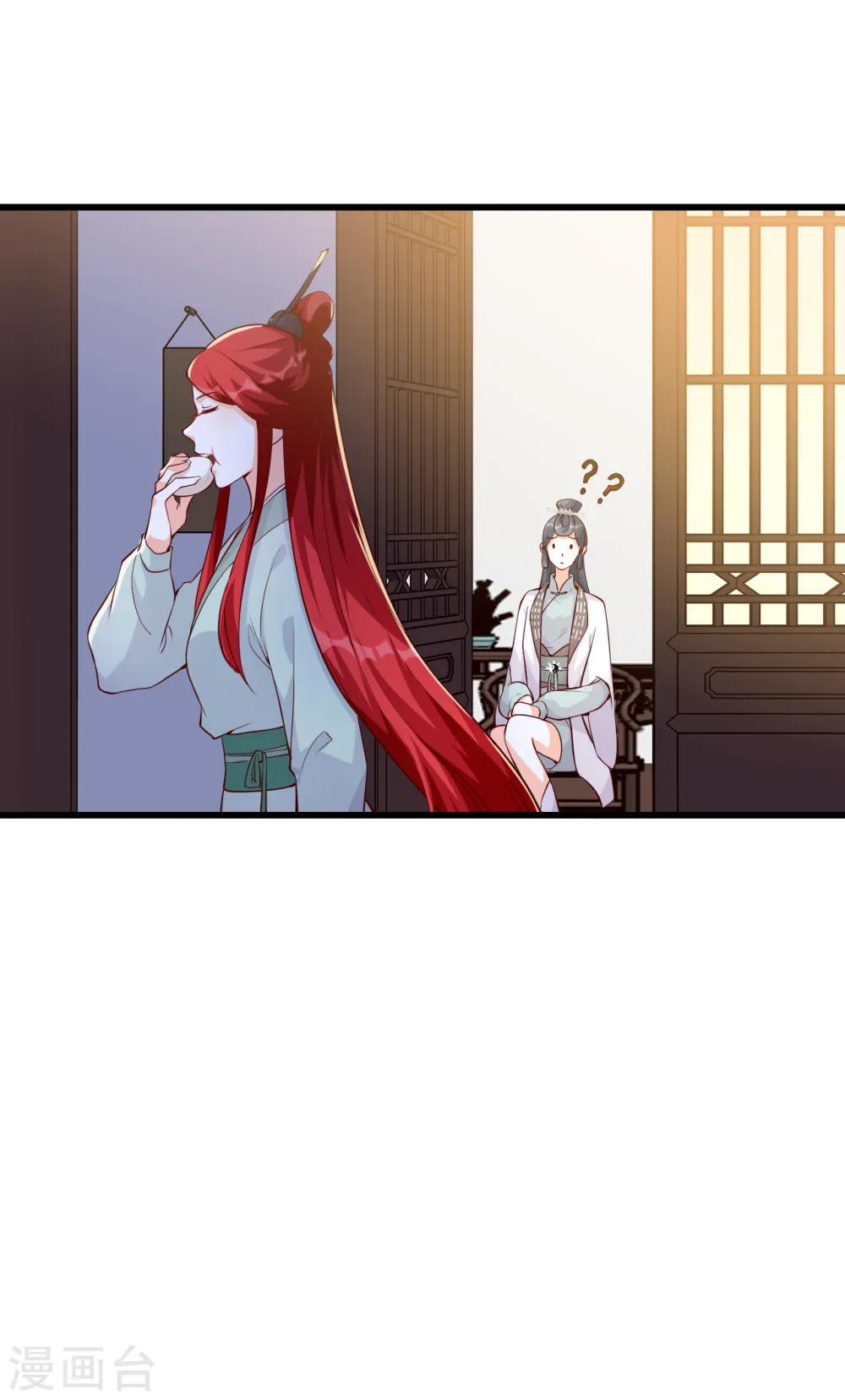 第144话 半夜一口锅？！ 第4页