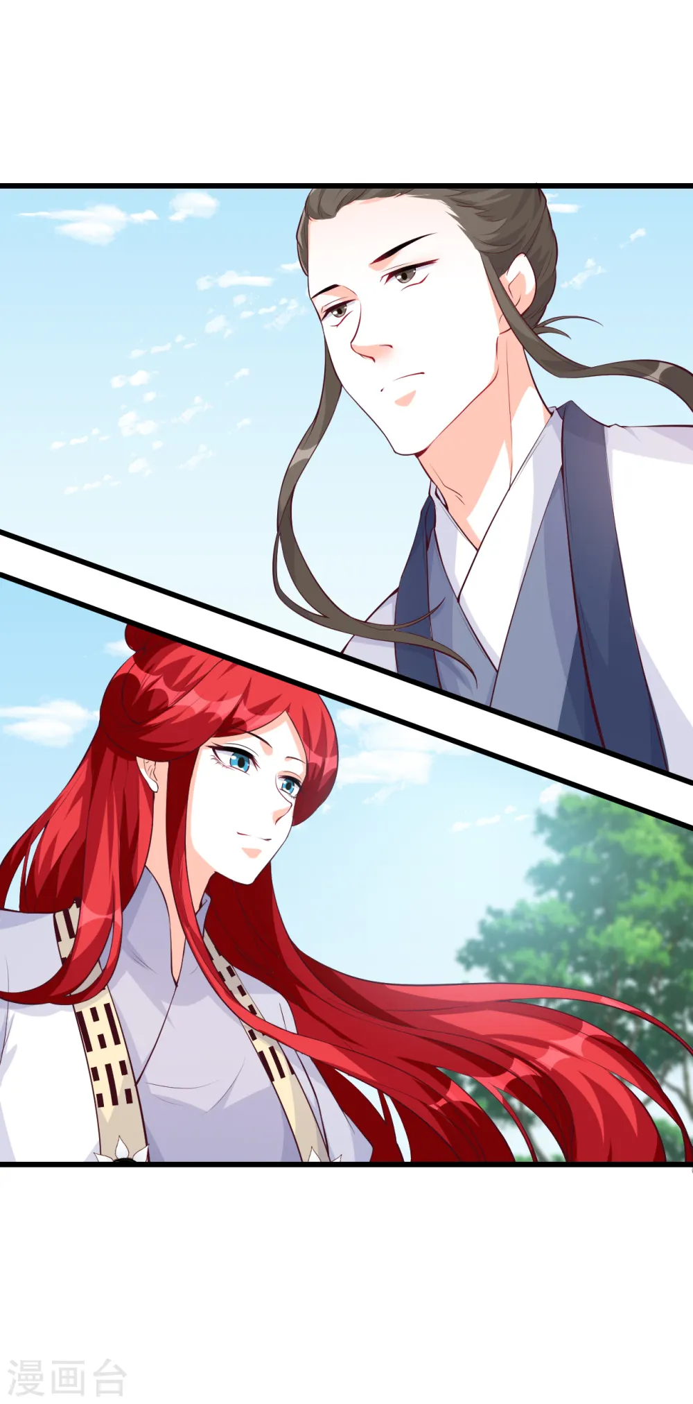 第144话 半夜一口锅？！ 第25页