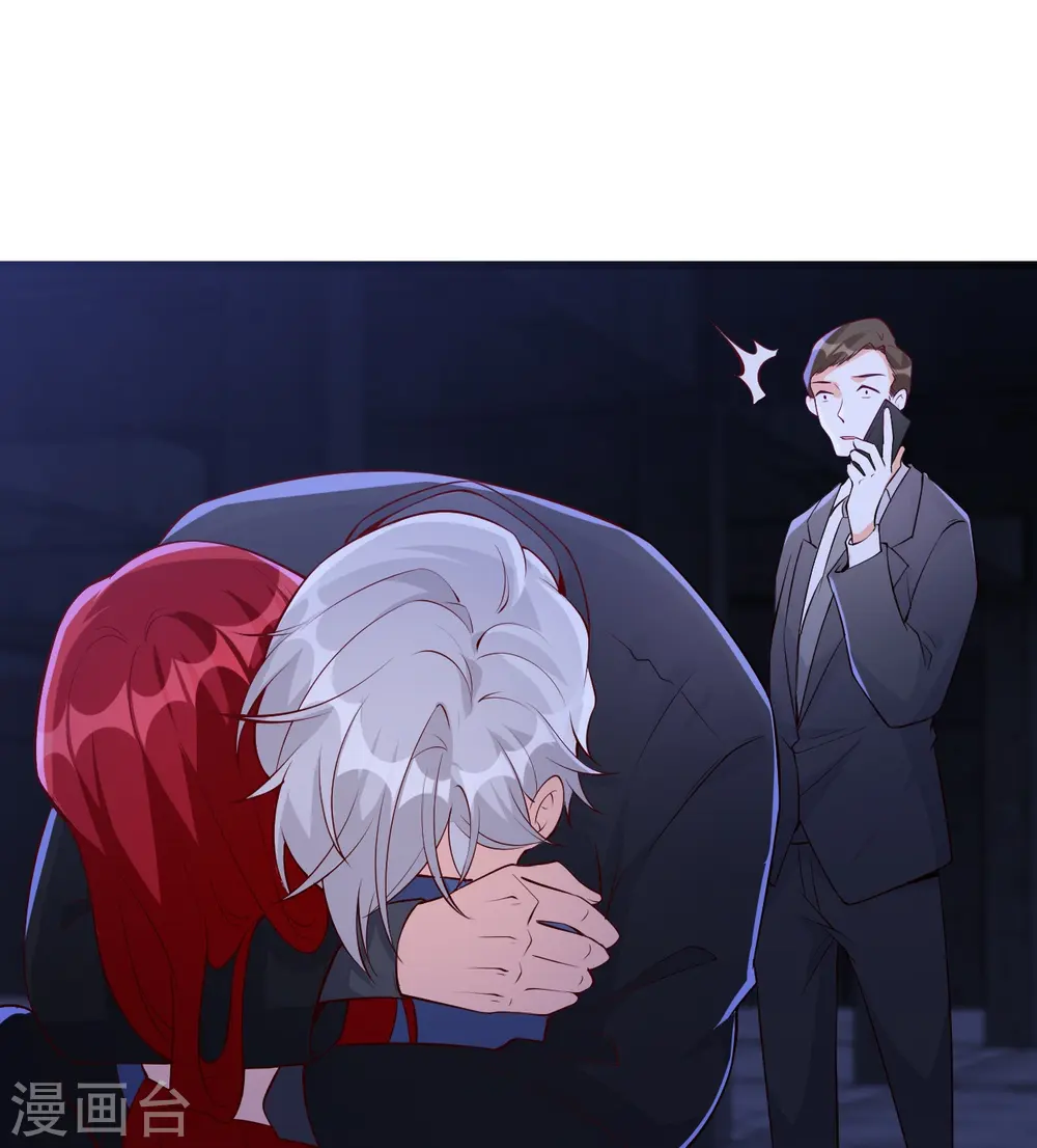 第142话 求婚 第10页
