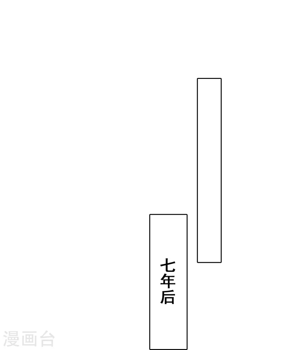 第142话 求婚 第16页