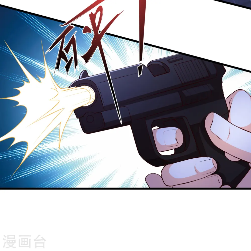 第141话 绝杀！ 第15页