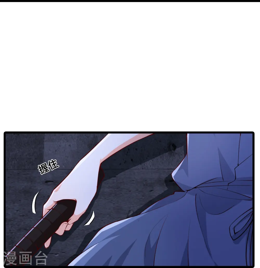 第141话 绝杀！ 第17页
