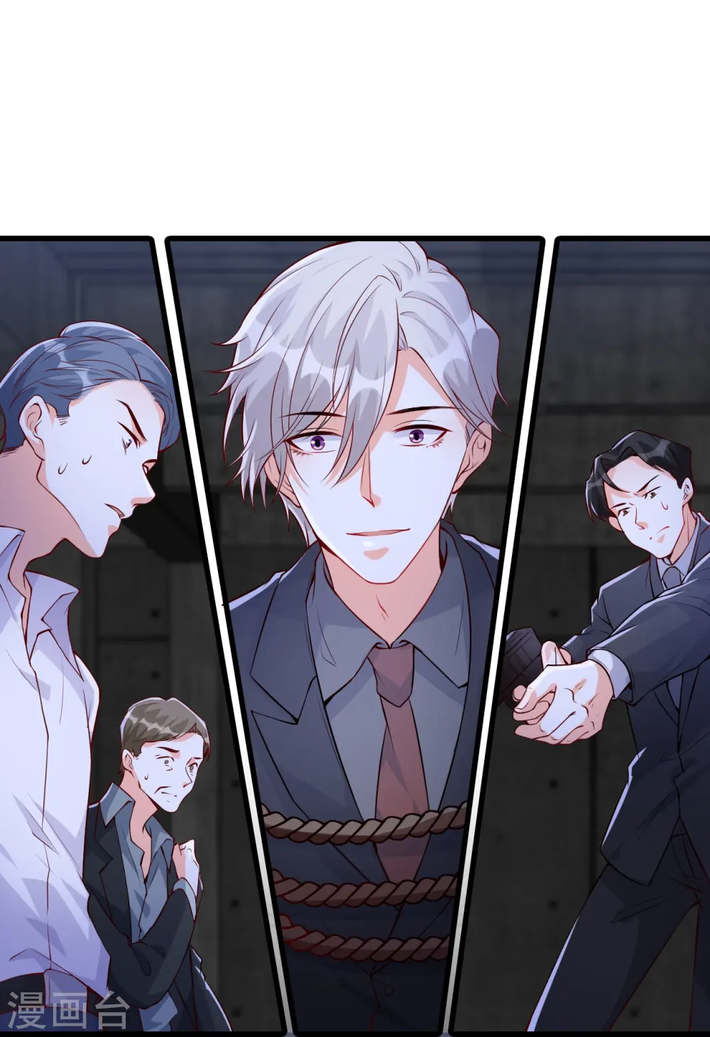 第141话 绝杀！ 第18页