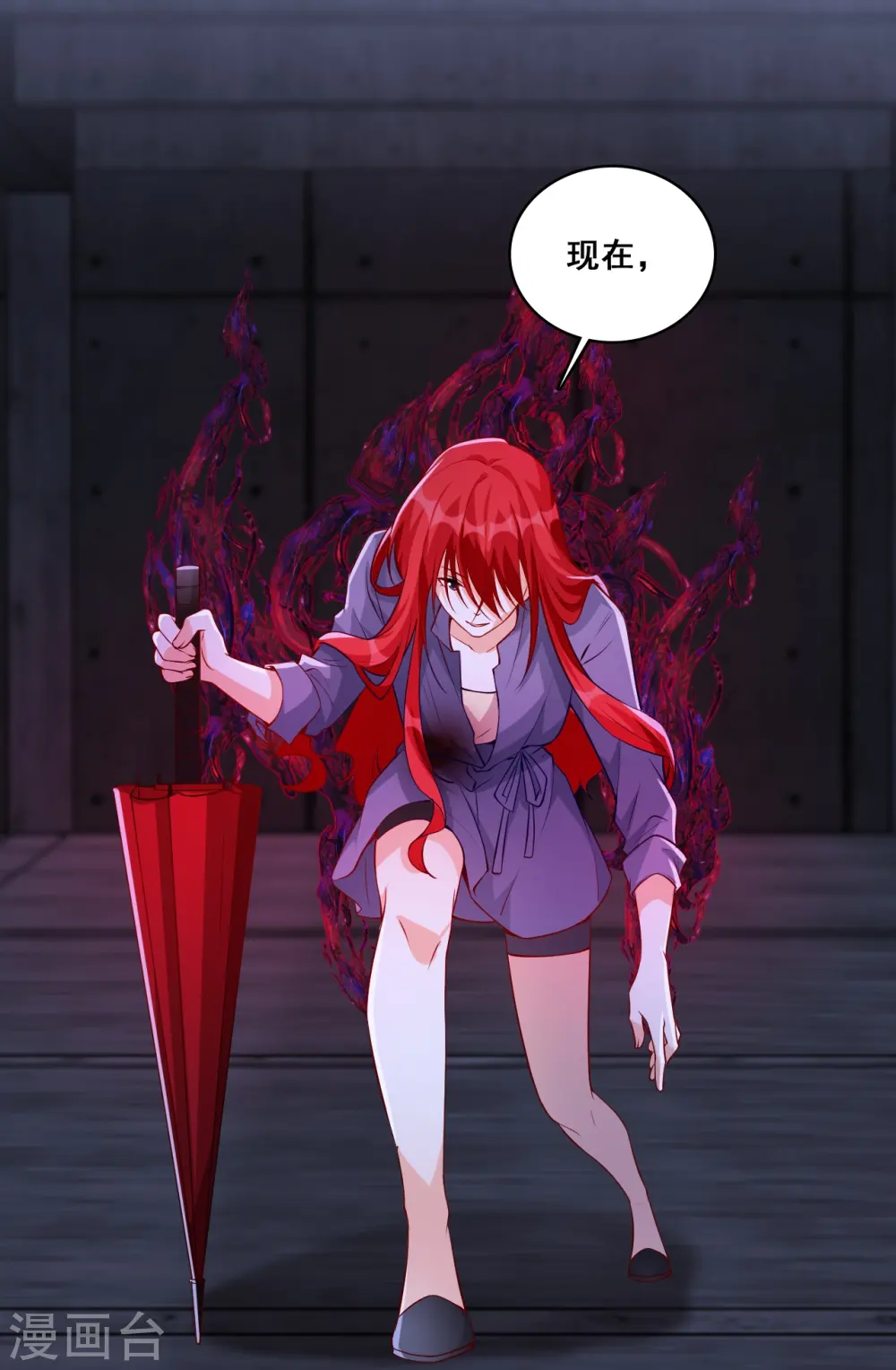 第141话 绝杀！ 第19页