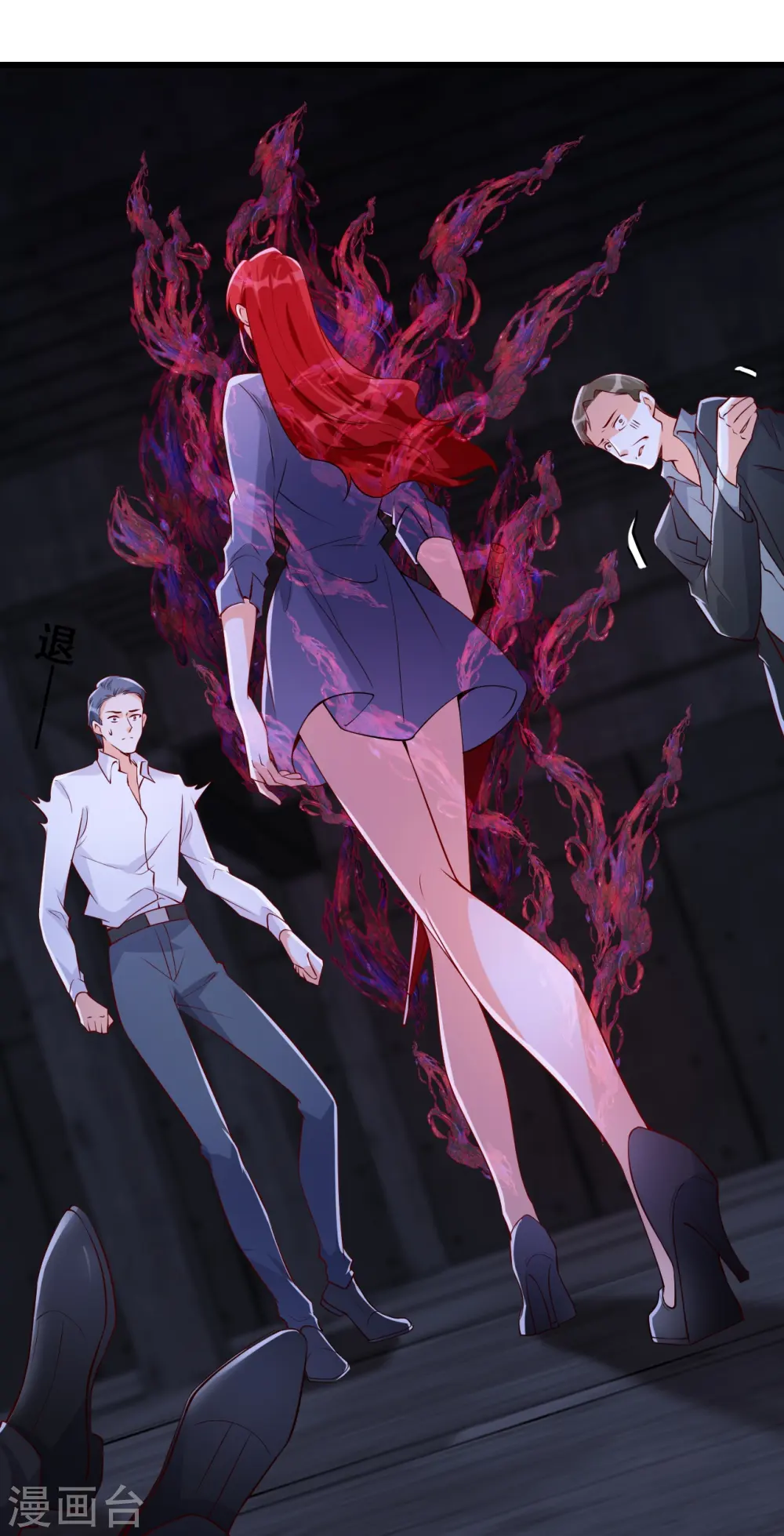 第141话 绝杀！ 第21页
