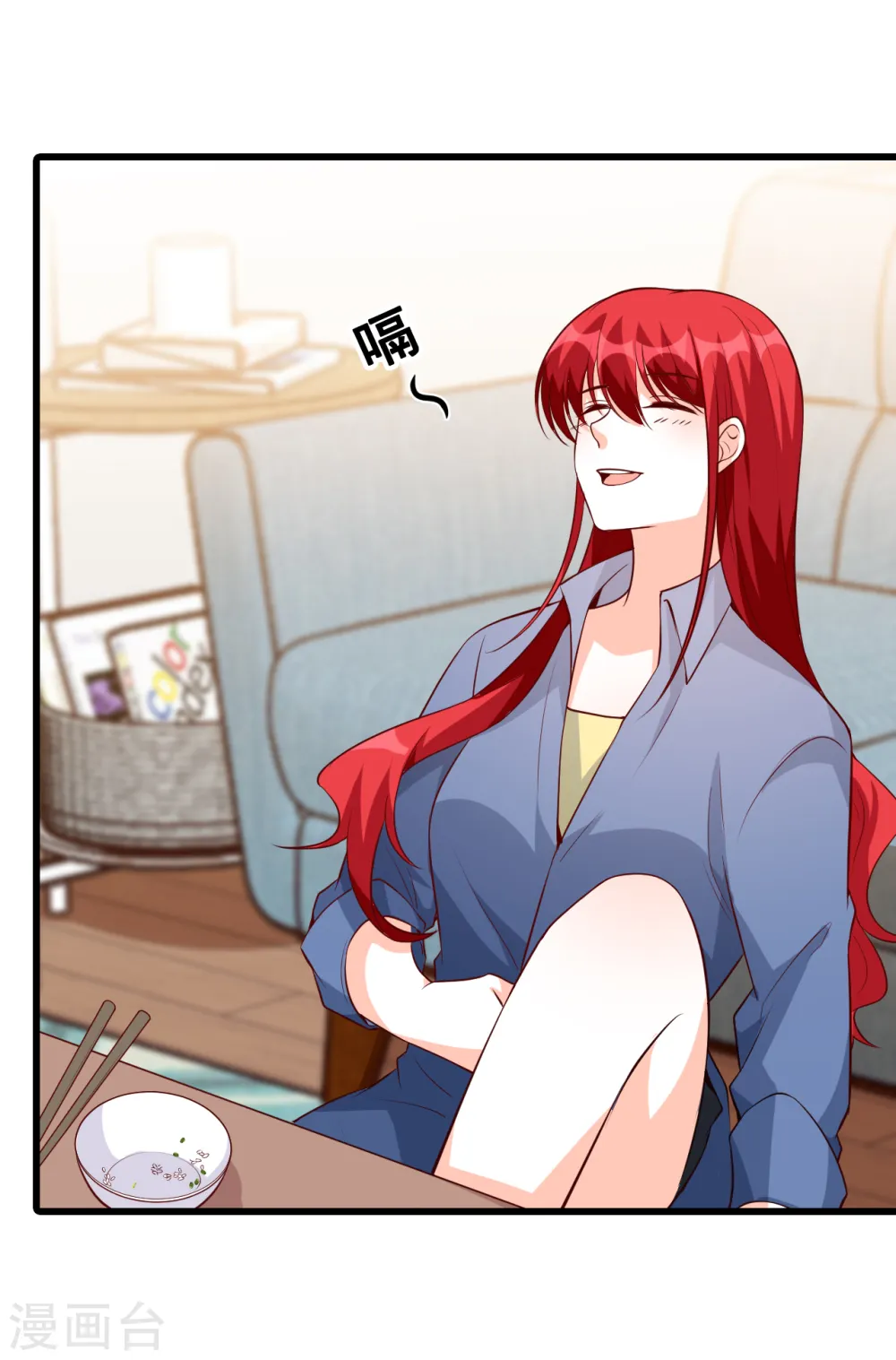 第140话 救人！ 第7页