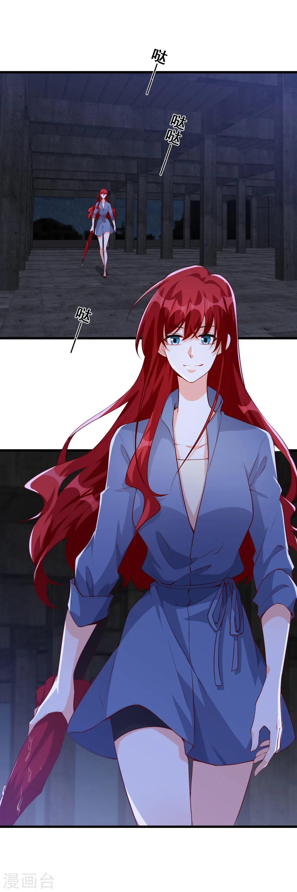 第140话 救人！ 第17页