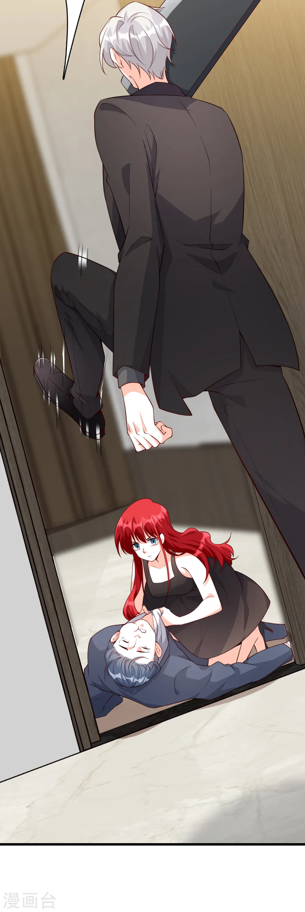 第137话 偷袭朕？！ 第14页