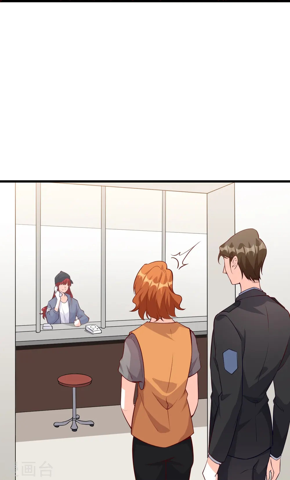第134话 任务完成了？ 第24页