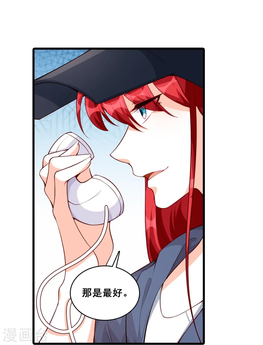 第134话 任务完成了？ 第29页