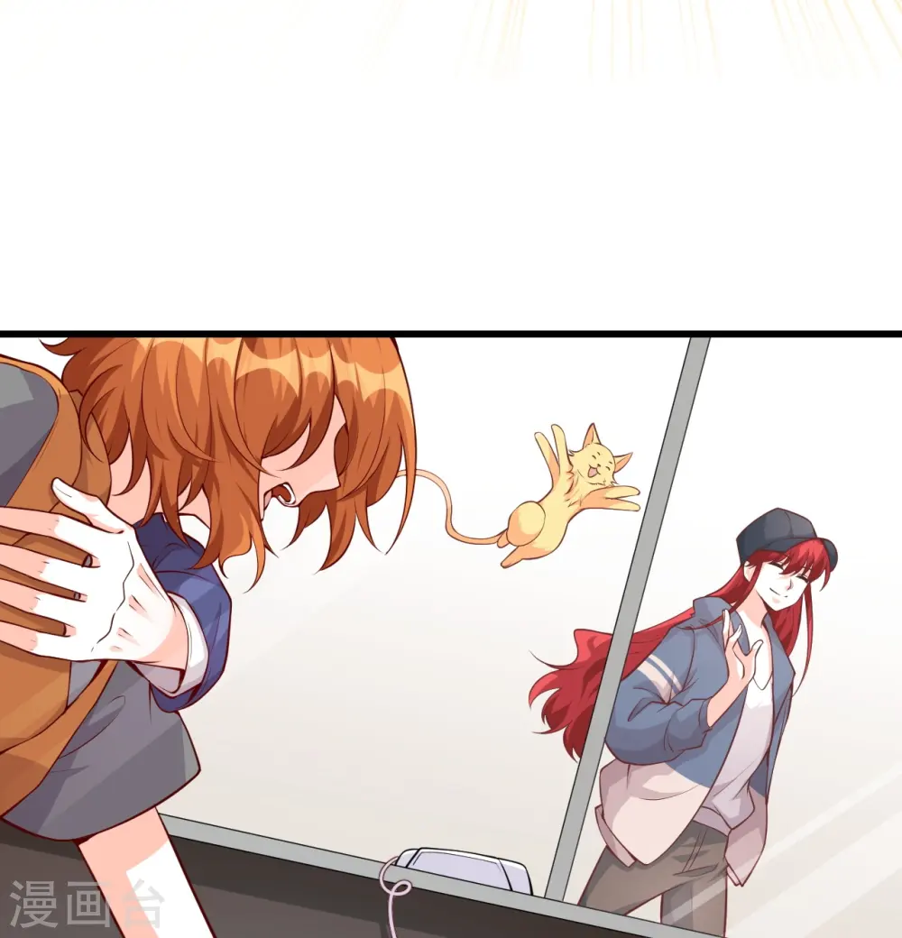 第134话 任务完成了？ 第31页
