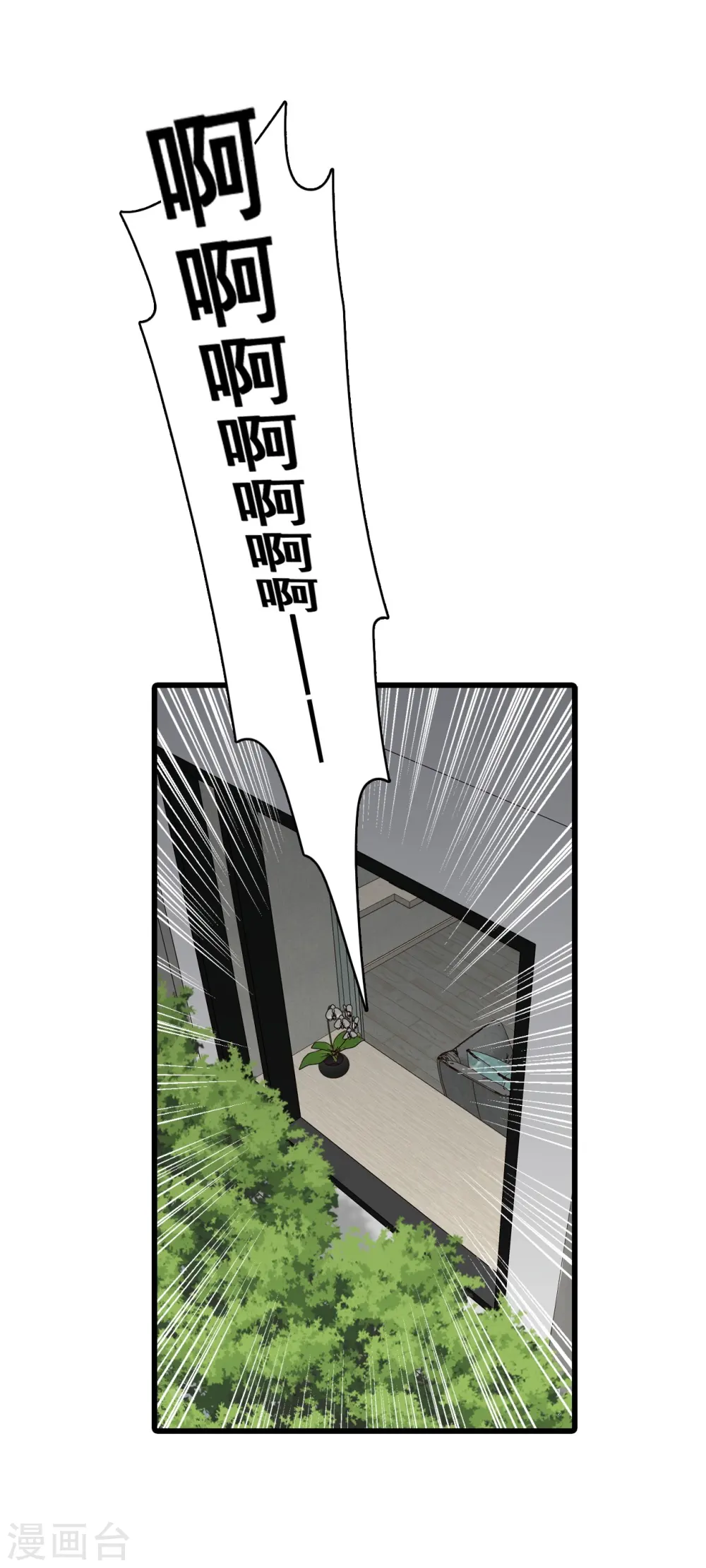 第133话 她是朕的厨娘！ 第2页