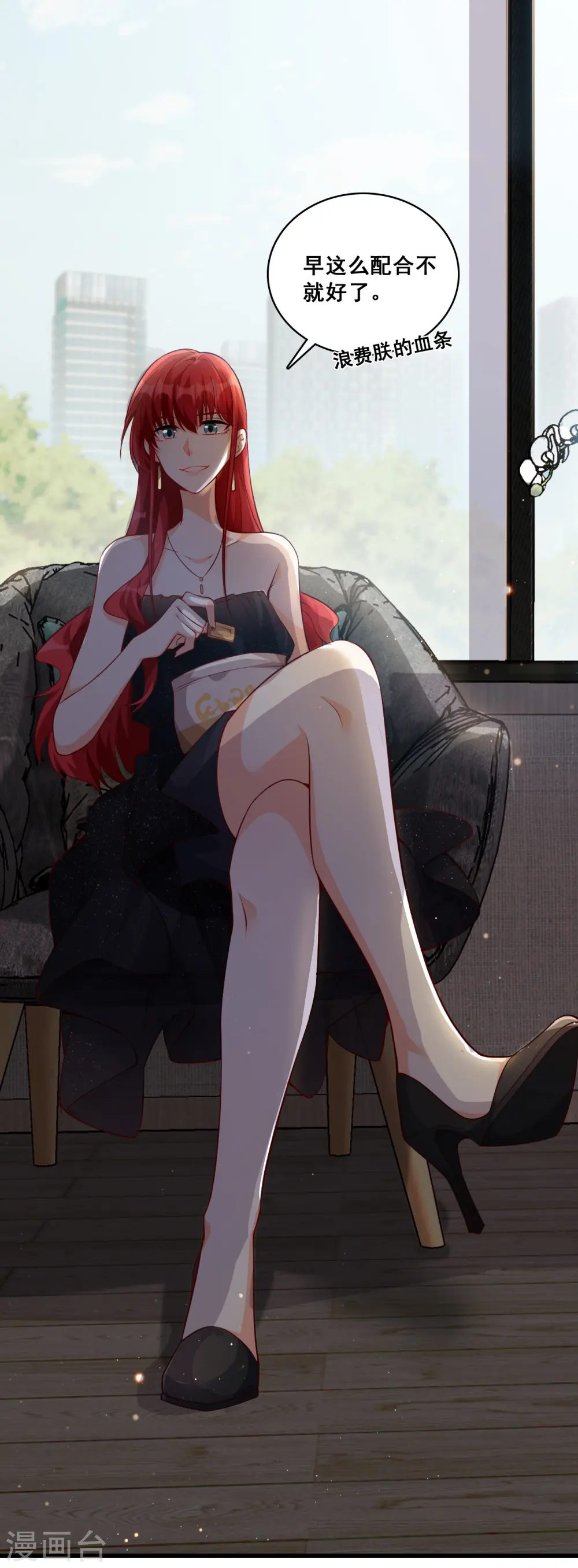 第133话 她是朕的厨娘！ 第4页