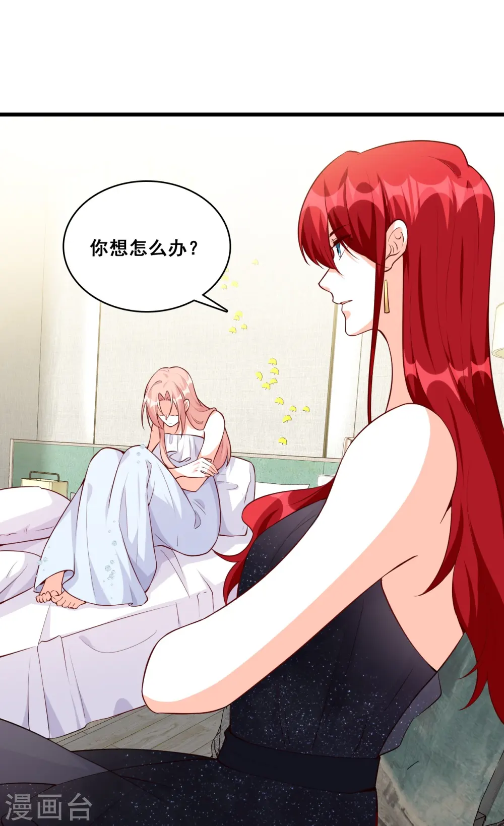 第133话 她是朕的厨娘！ 第6页
