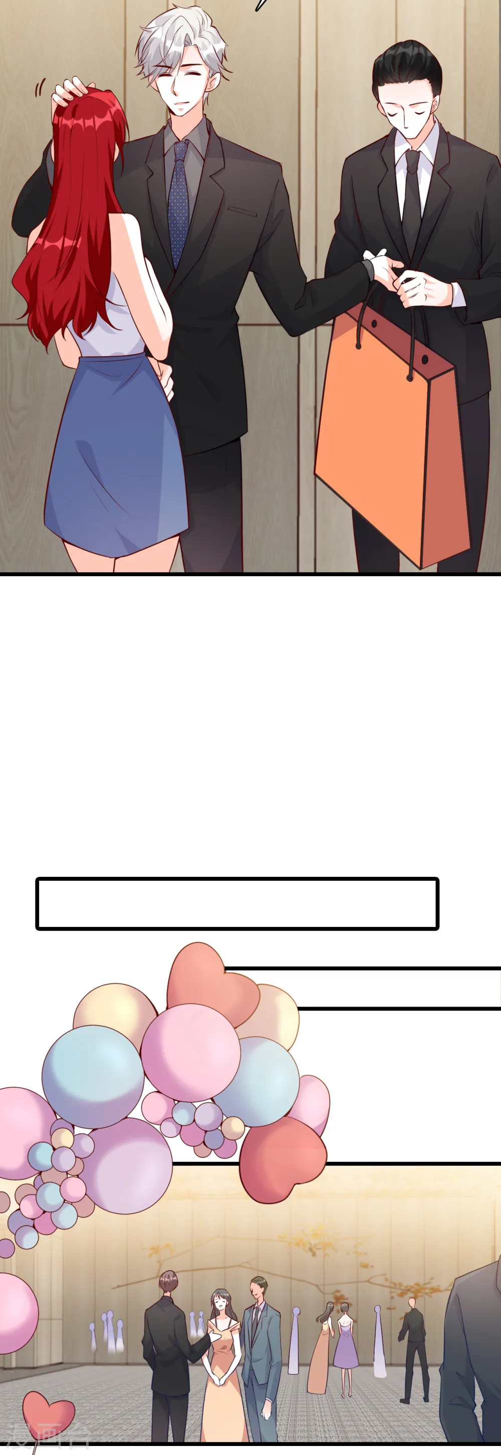 第131话 你问朕什么？ 第7页