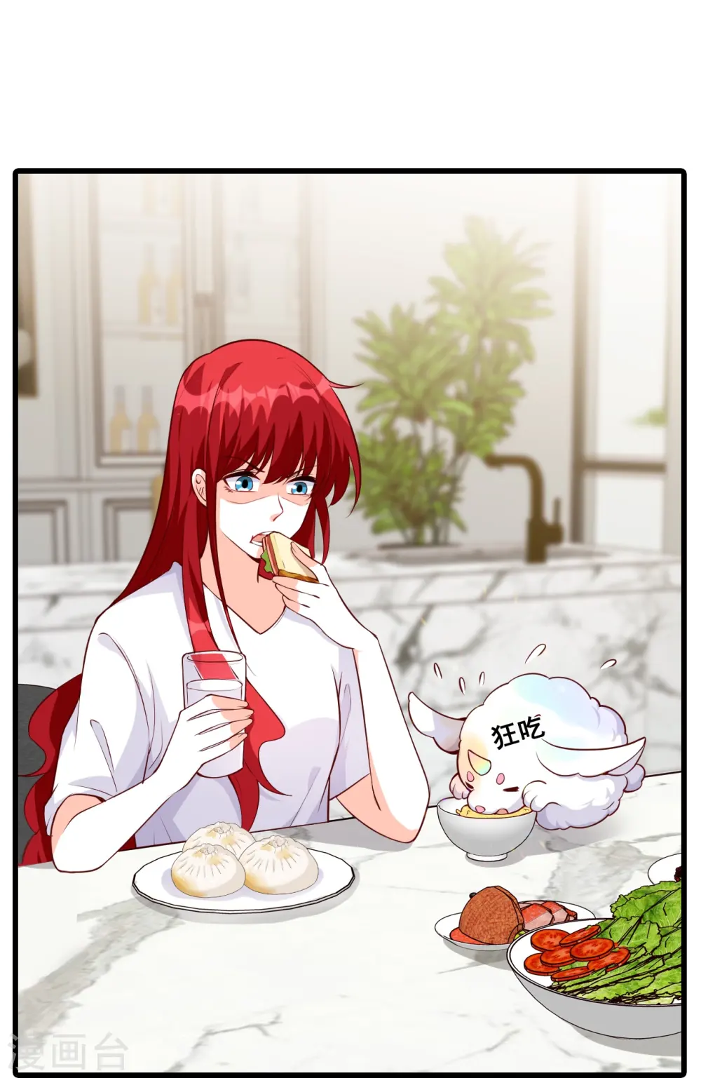 第130话 那汪汪男女！ 第15页