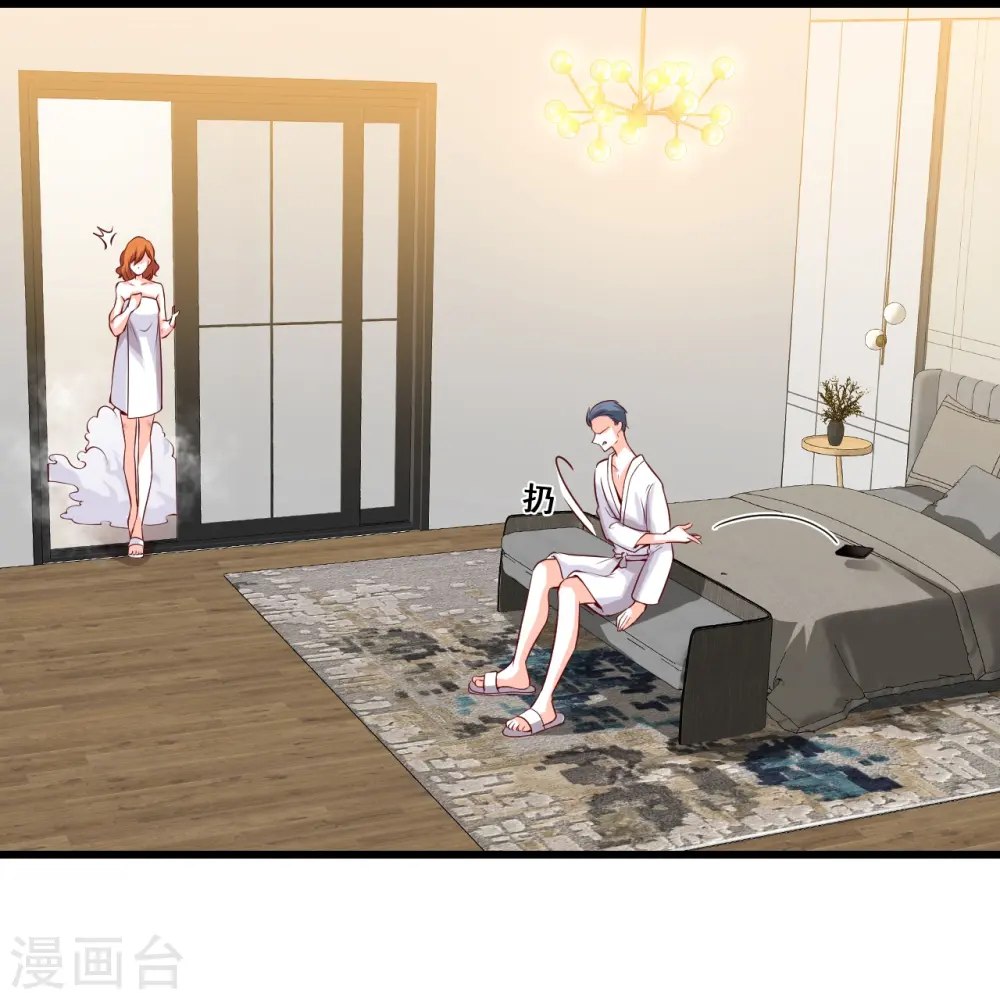 第130话 那汪汪男女！ 第24页