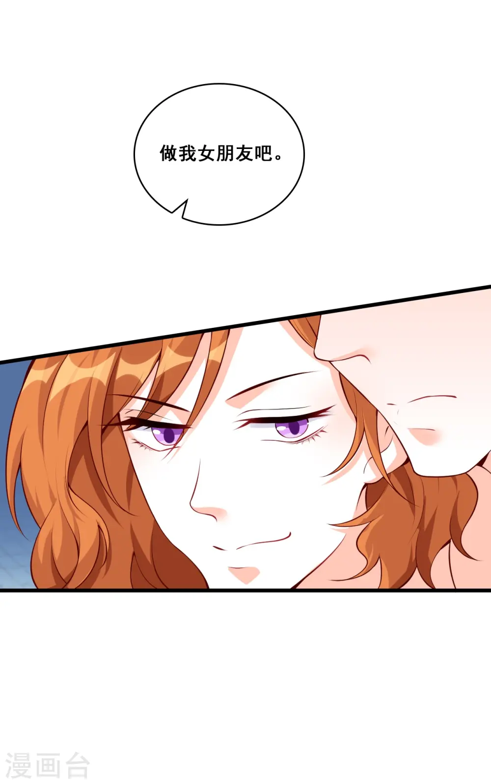 第130话 那汪汪男女！ 第28页