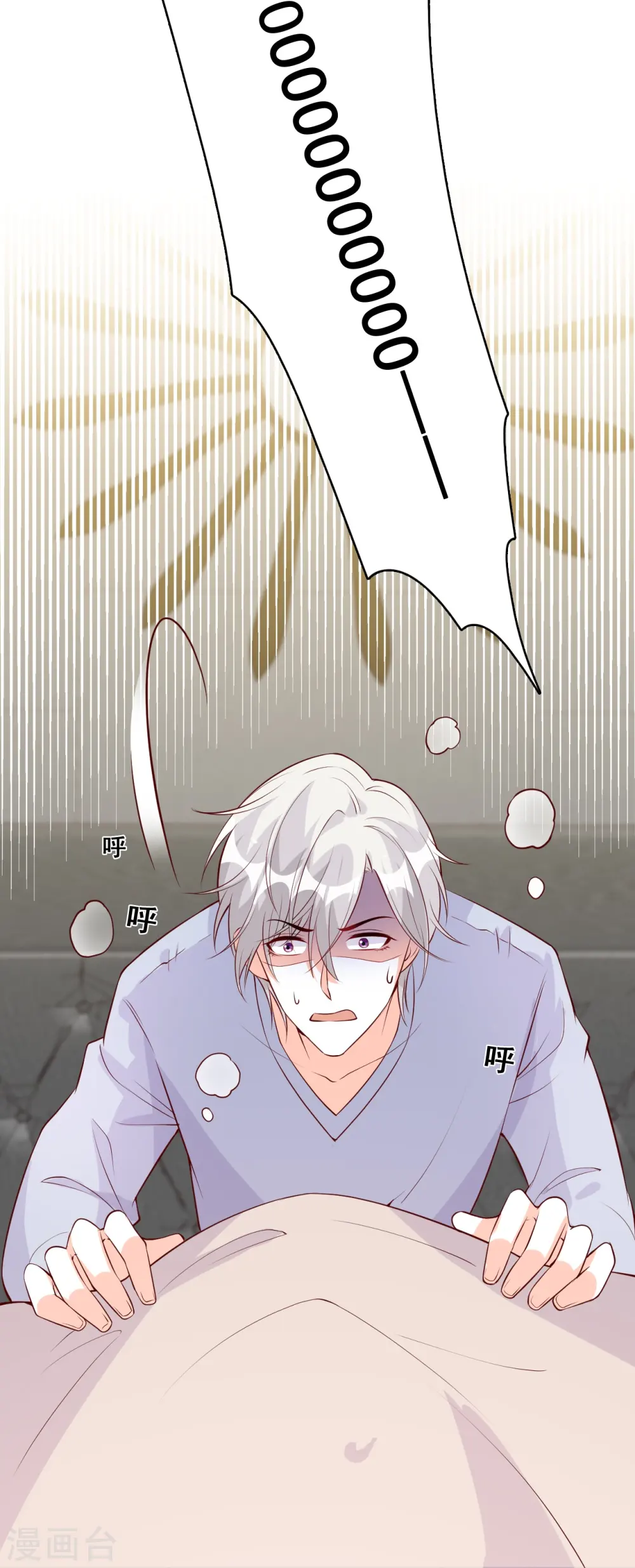 第129话 失忆的真相！ 第26页