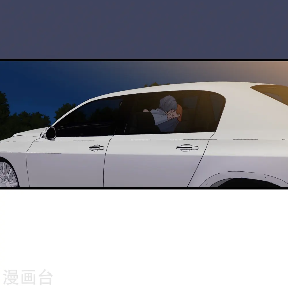 第128话 你，情难自控了吗？ 第9页